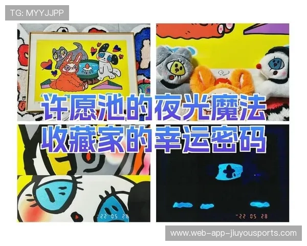 乒乓球擦边幸运三连——解锁你的连续幸运密码