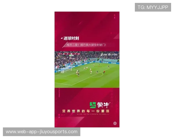 姆巴佩与球迷打趣互动录成短视频,传播快乐能量 姆巴佩与球迷打趣互动录成短视频,传播快乐能量