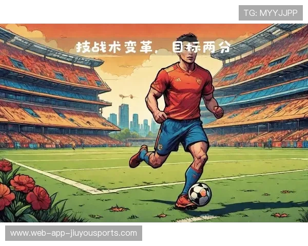 国足战术配合不断提升效率，国足战术风格