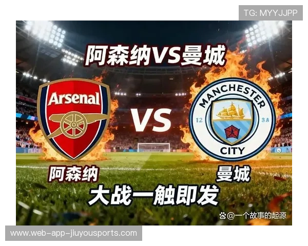 英超豪门争夺战:冠军悬念将持续到最后一轮,英超的豪门球队 英超豪门争夺战:冠军悬念将持续到最后一轮,英超的豪门球队